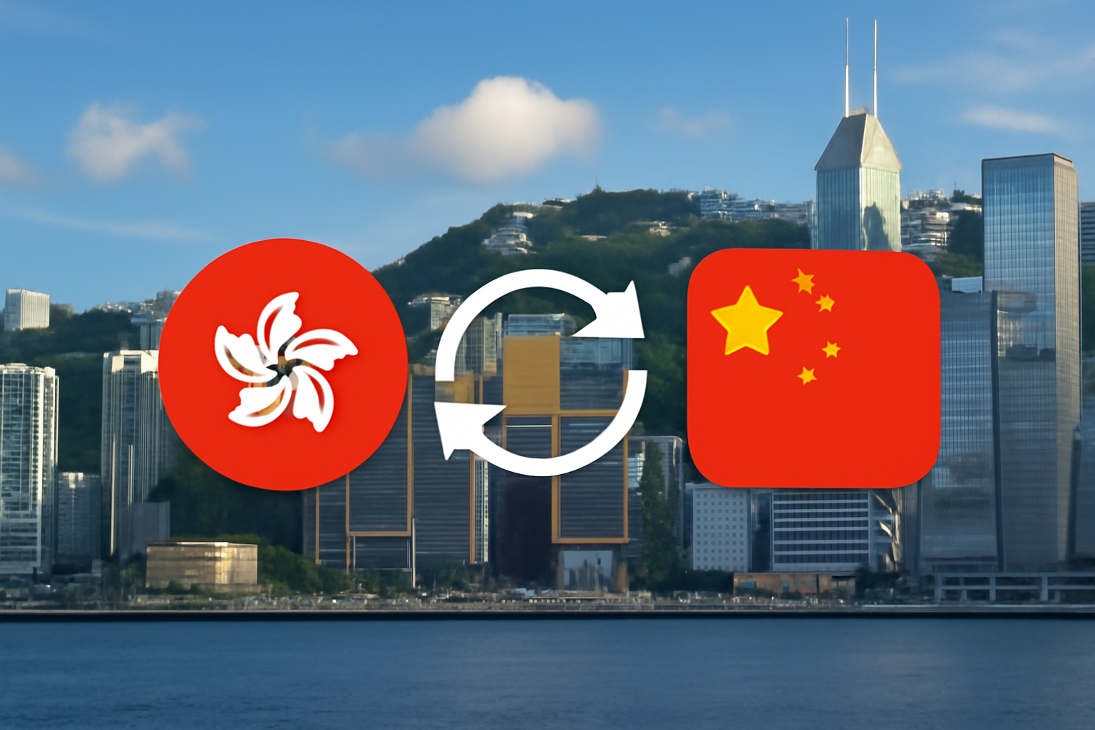 内地香港互转秒到，「跨境支付通」使用体验